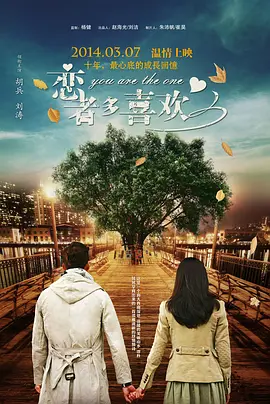 欢乐谷m3u8u8u8u8u8是什么歌曲
